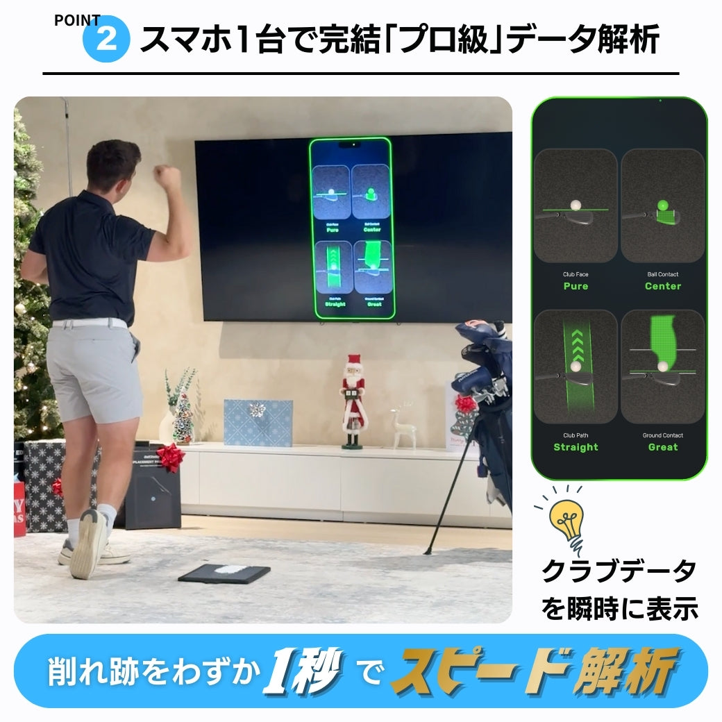 Golf Daddyシミュレーター | ボール不要のインドアゴルフシミュレーター